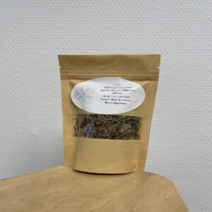 13: L'Arcane sans Nom